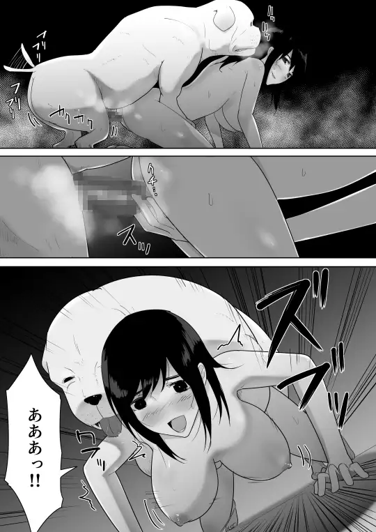 我が家にペットがやってきた2 フレイア エロ漫画9