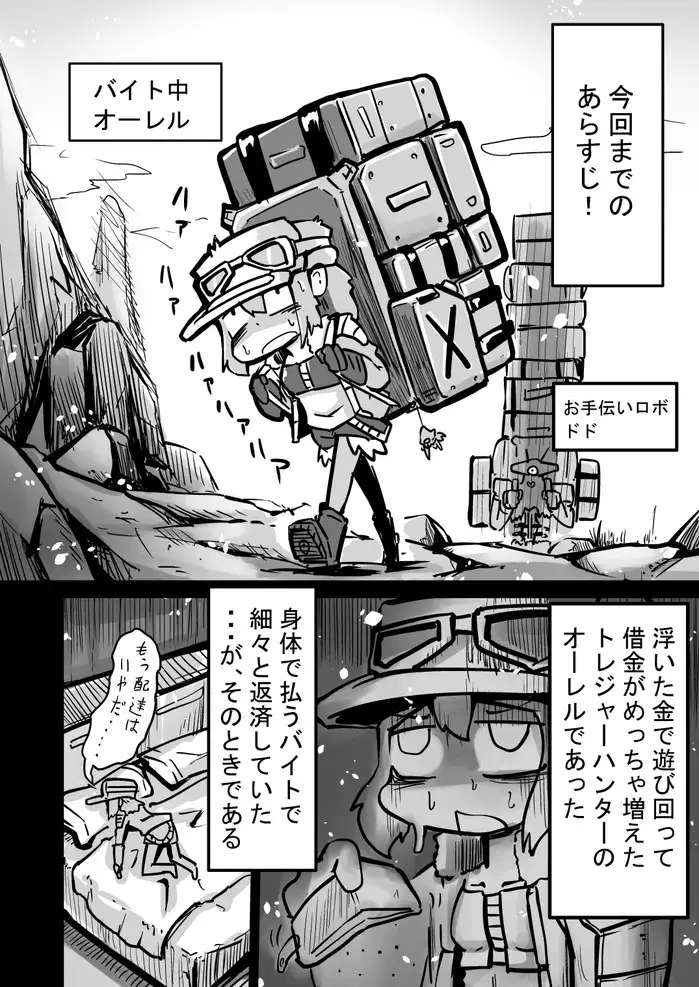sub-image_2