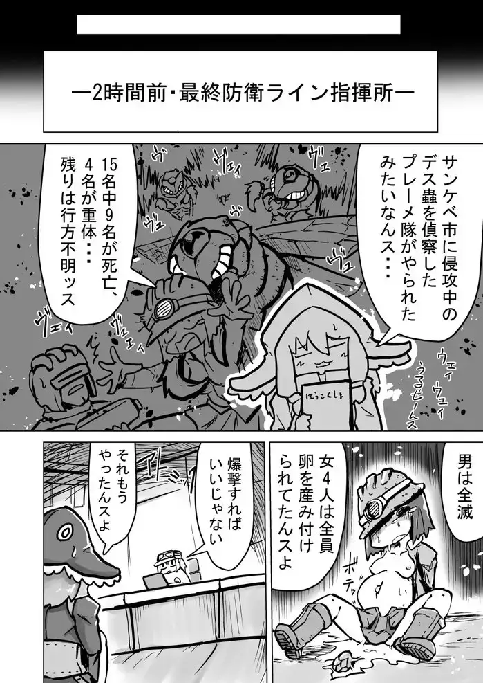 sub-image_4
