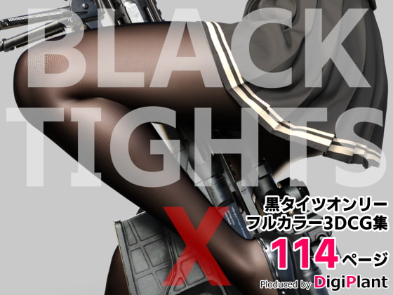 BLACK TIGHTS X