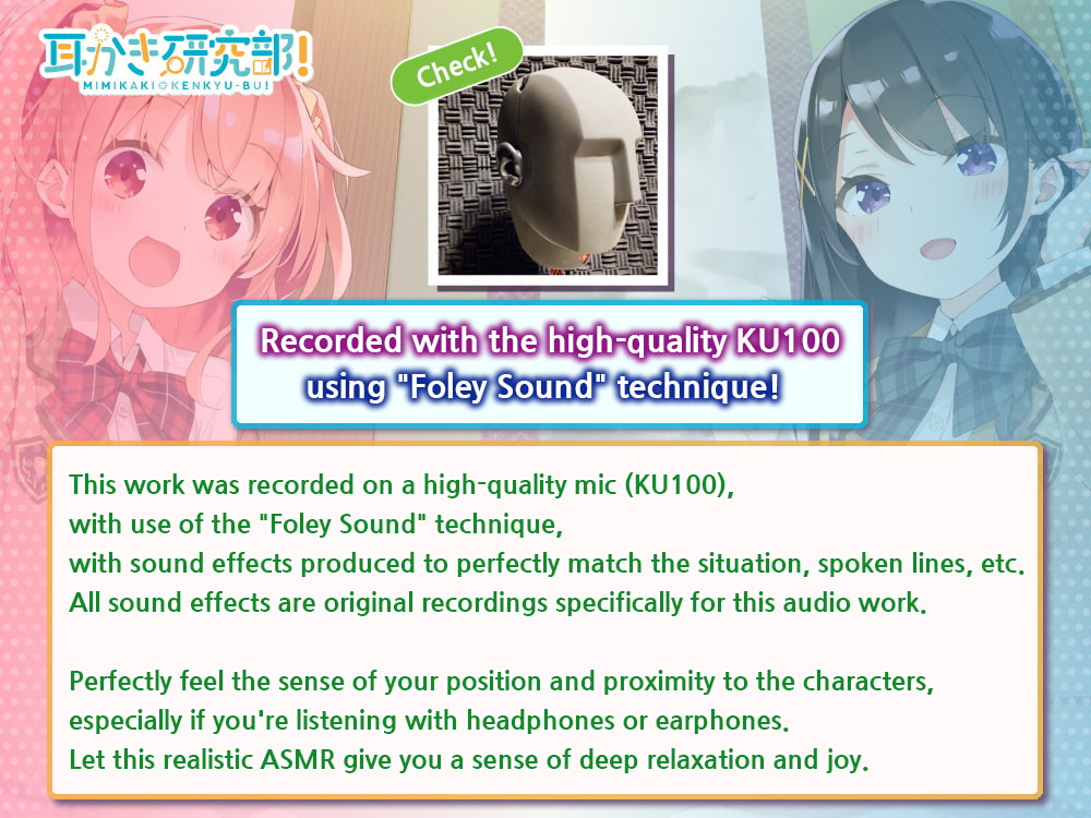 [ENG Ver.] Ear Cleaning Club! Yuna's Tingling ASMR (CV: Rika Tachibana)