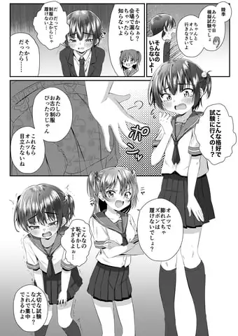 sub-image_0