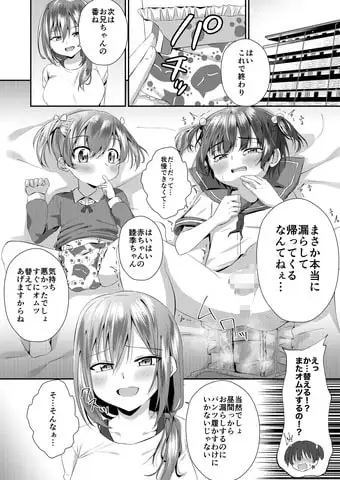 sub-image_1