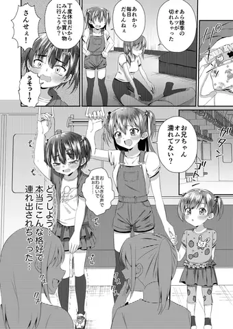 sub-image_2
