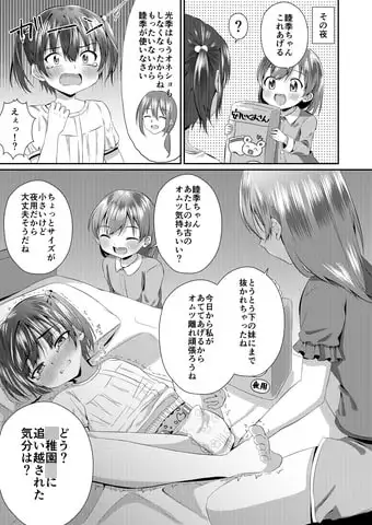 sub-image_3