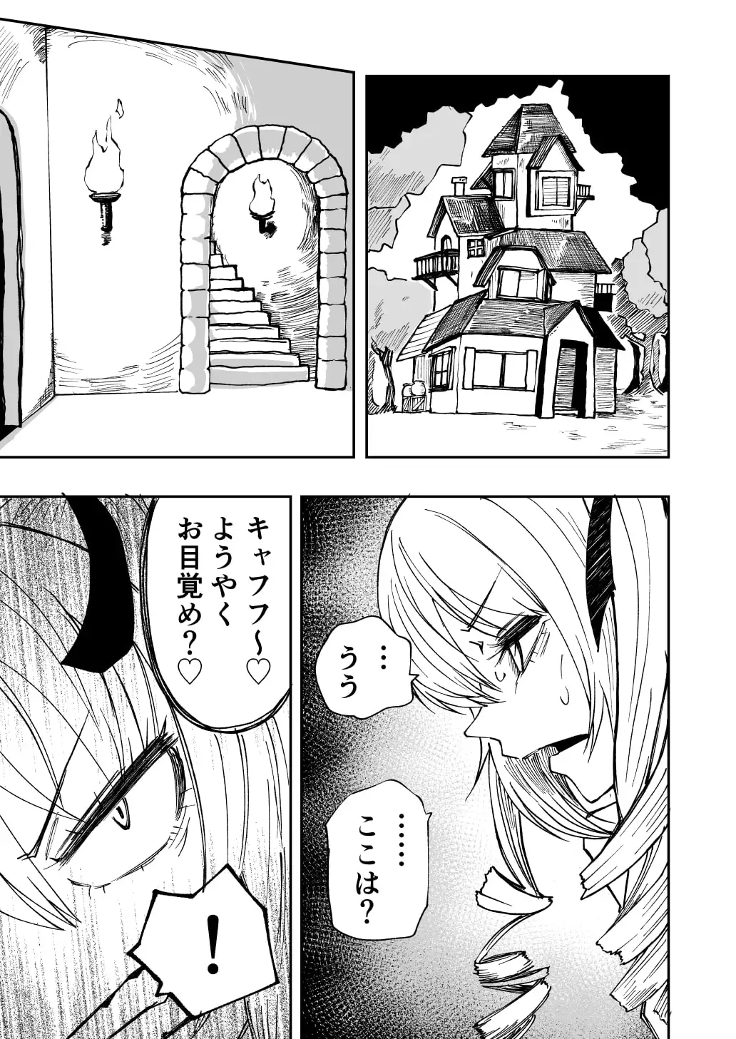 sub-image_3