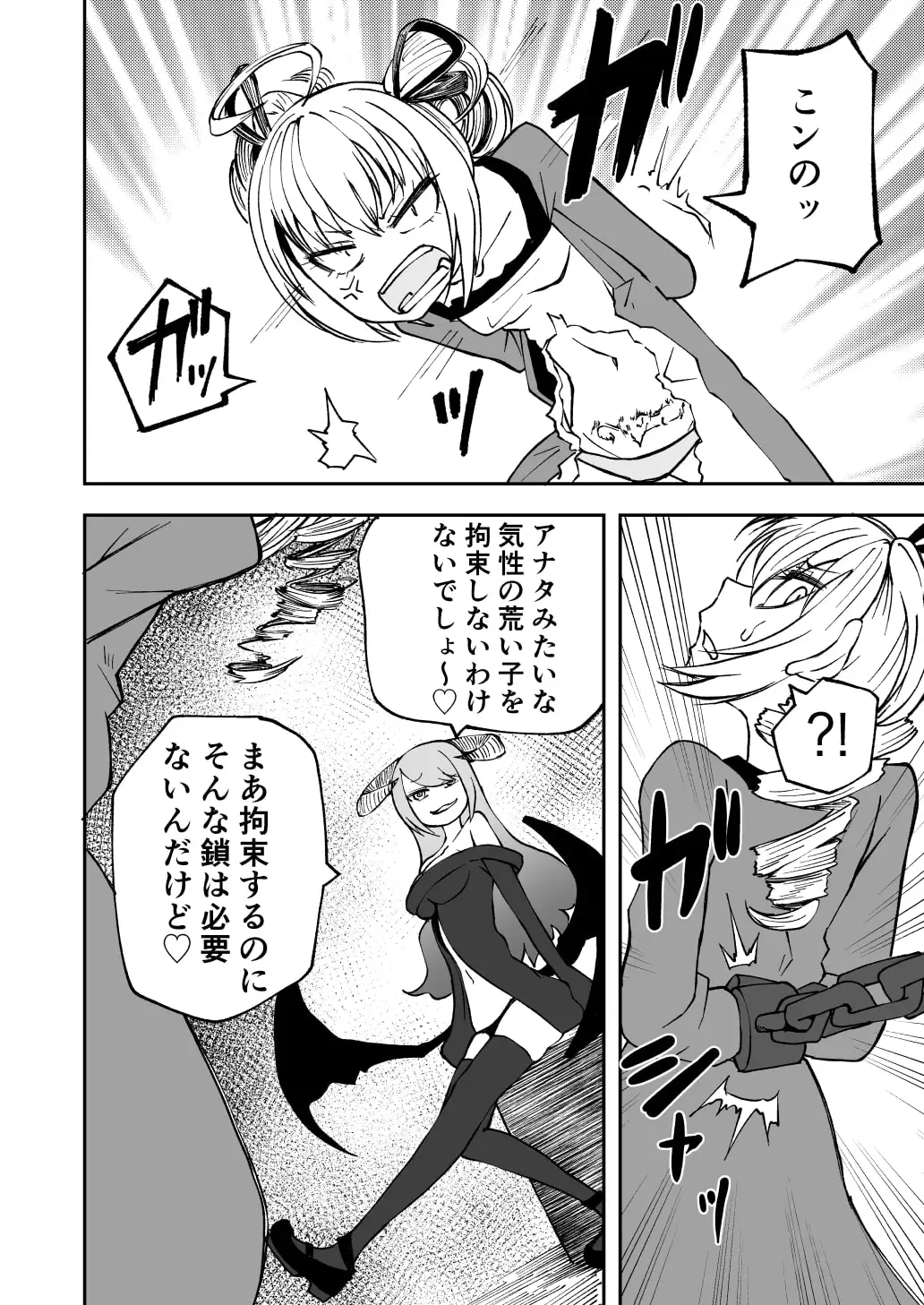 sub-image_4