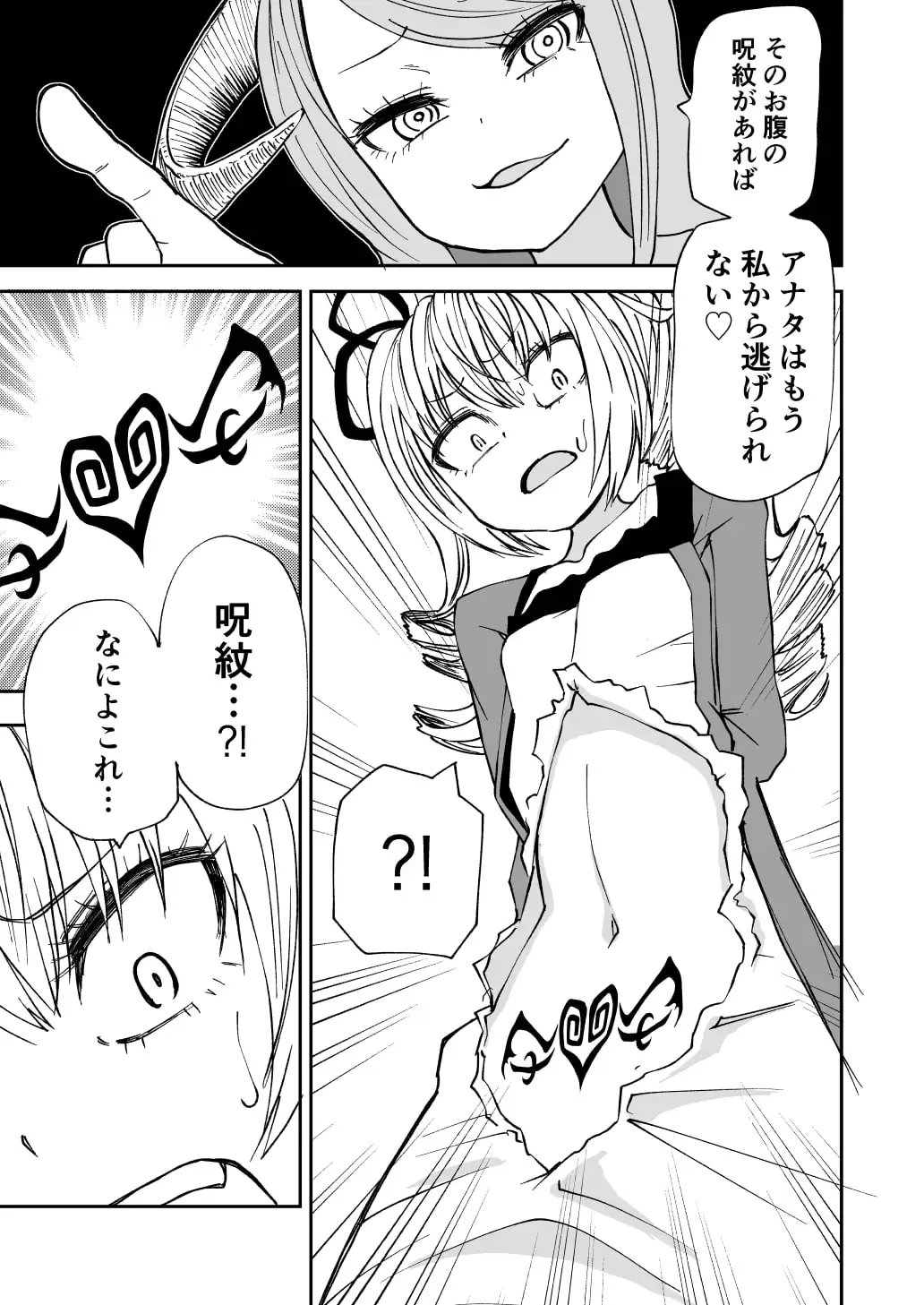 sub-image_5