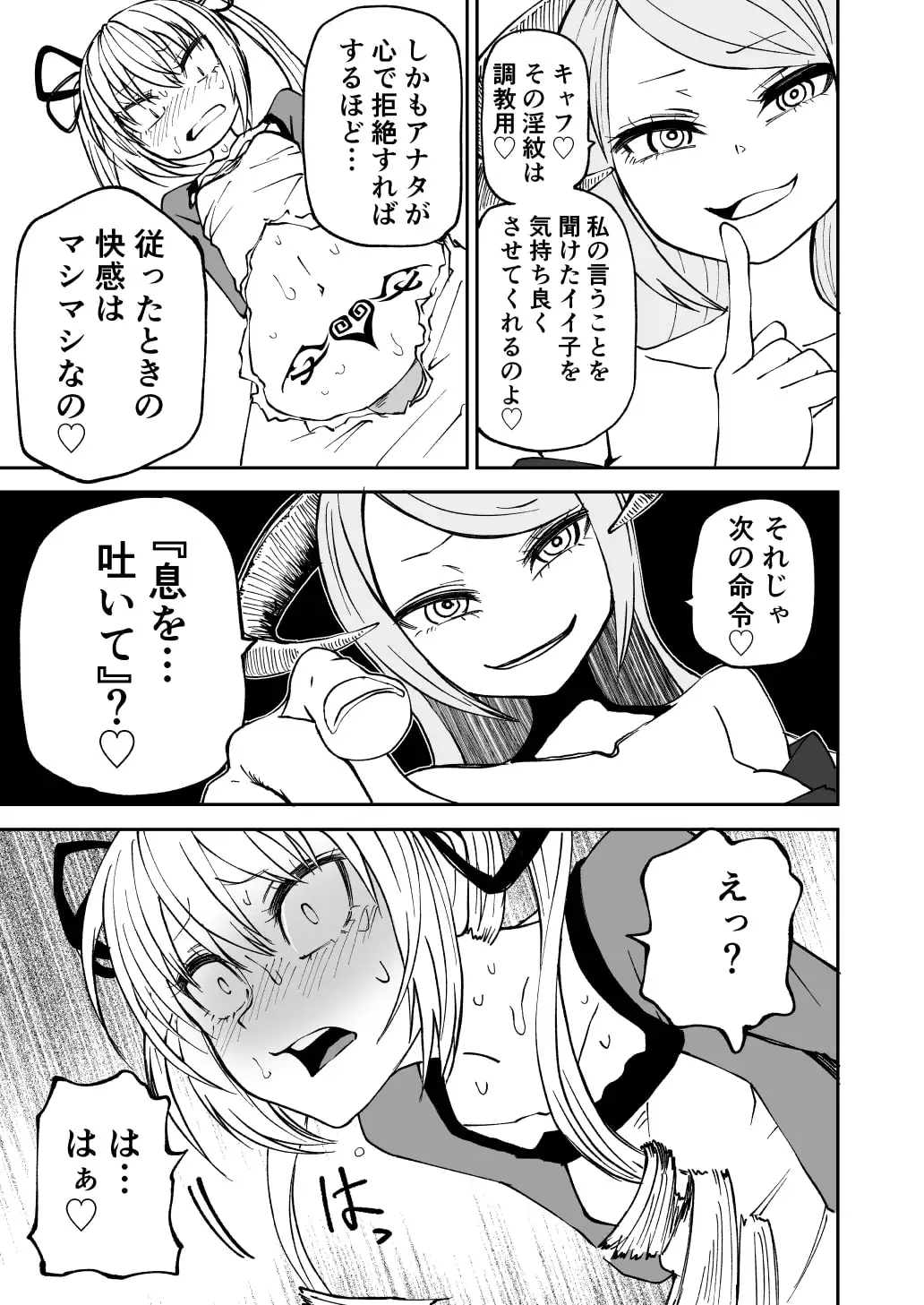 sub-image_7
