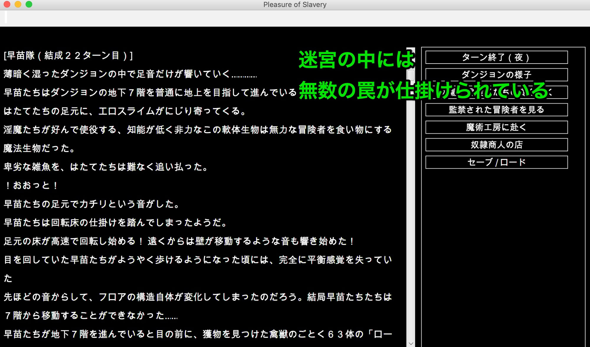 Gensou Inter-Species Rape Labyrinth - Trampled Gensou Inter-Species Rape Labyrinth - Trampled