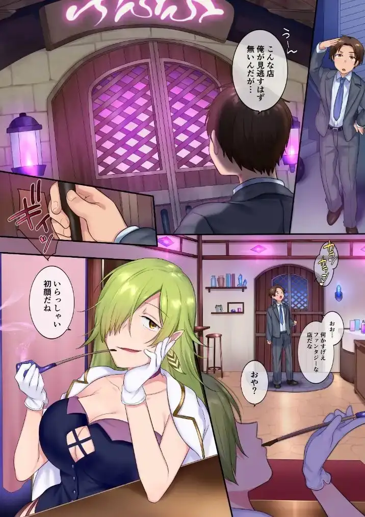 TSソープ サンプル画像 2