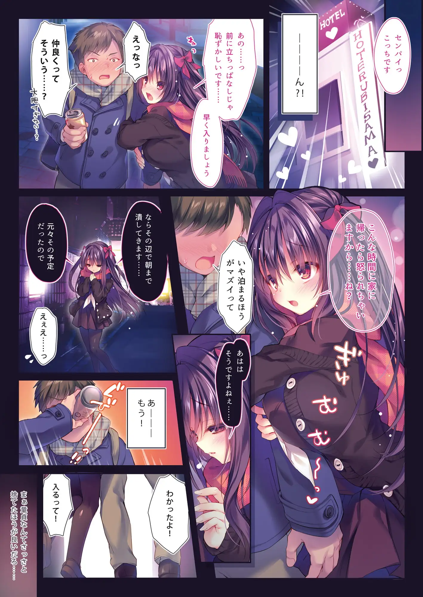 sub-image_0
