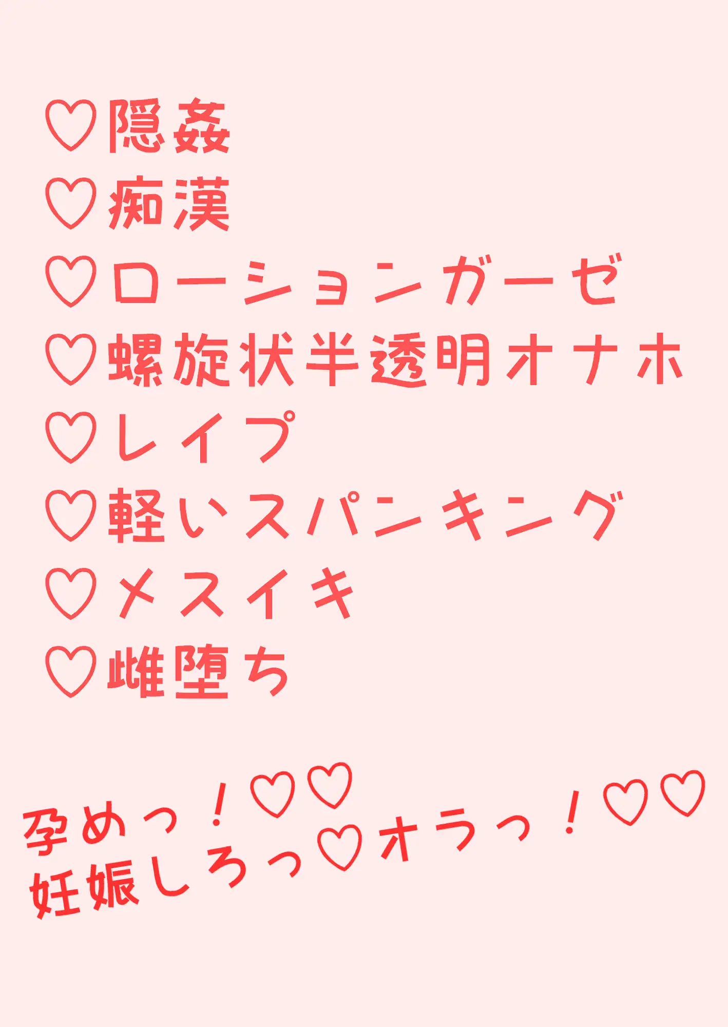 レイプ　ローション RJ300261 [20200919]デカ尻の警察官を遠隔レイプで雌堕ちさせる | ⚡⚡⚡Download e-hentai torrent RJ  zip rar raw jpg pdf 無料 ダウンロード 漫画