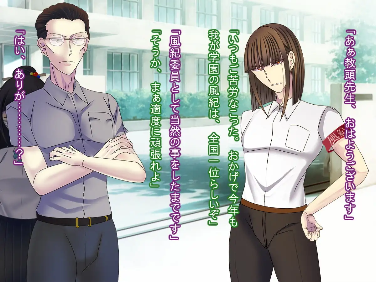 輝夜の姫に嘘をつく [禁飼育] | DLsite がるまに