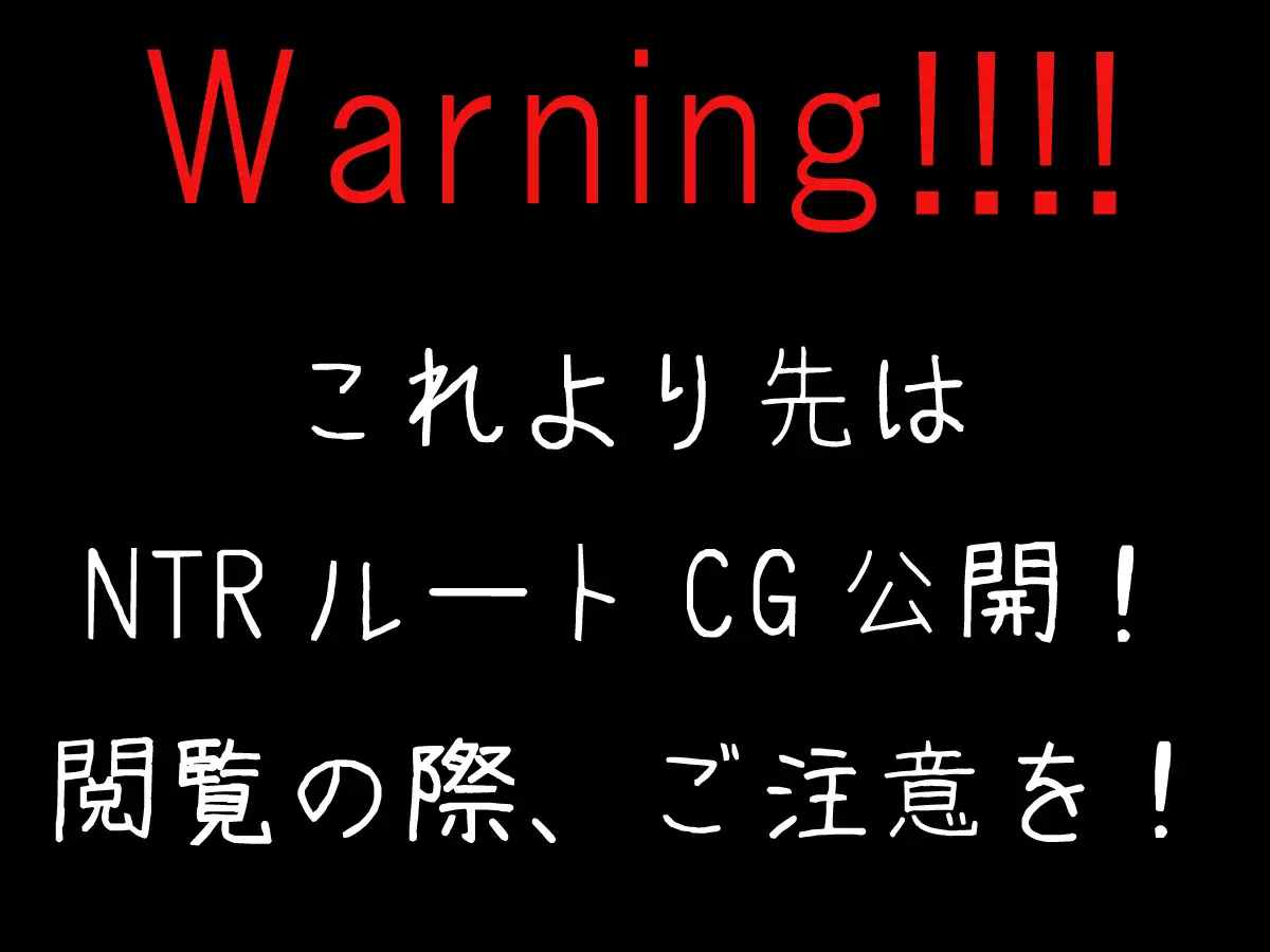 輝夜の姫に嘘をつく [禁飼育] | DLsite がるまに