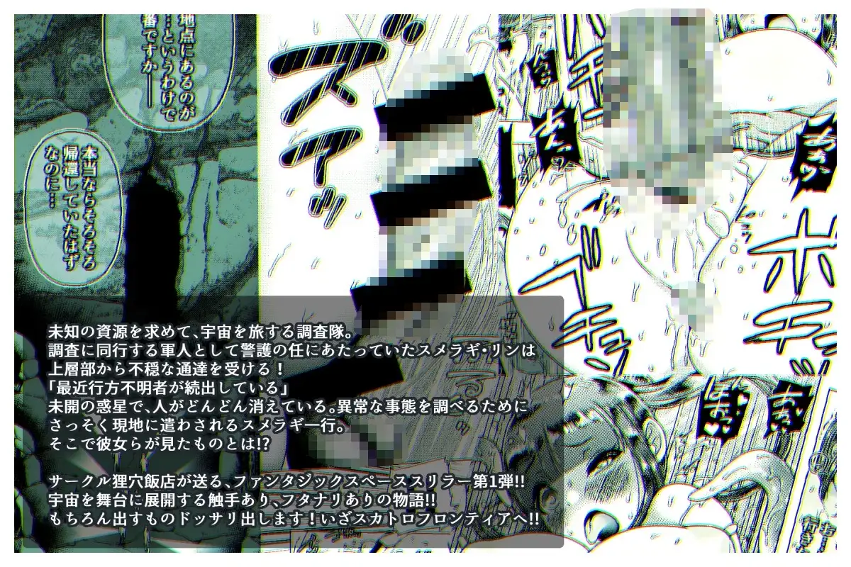 【简体中文版】DISCOVERY EP01