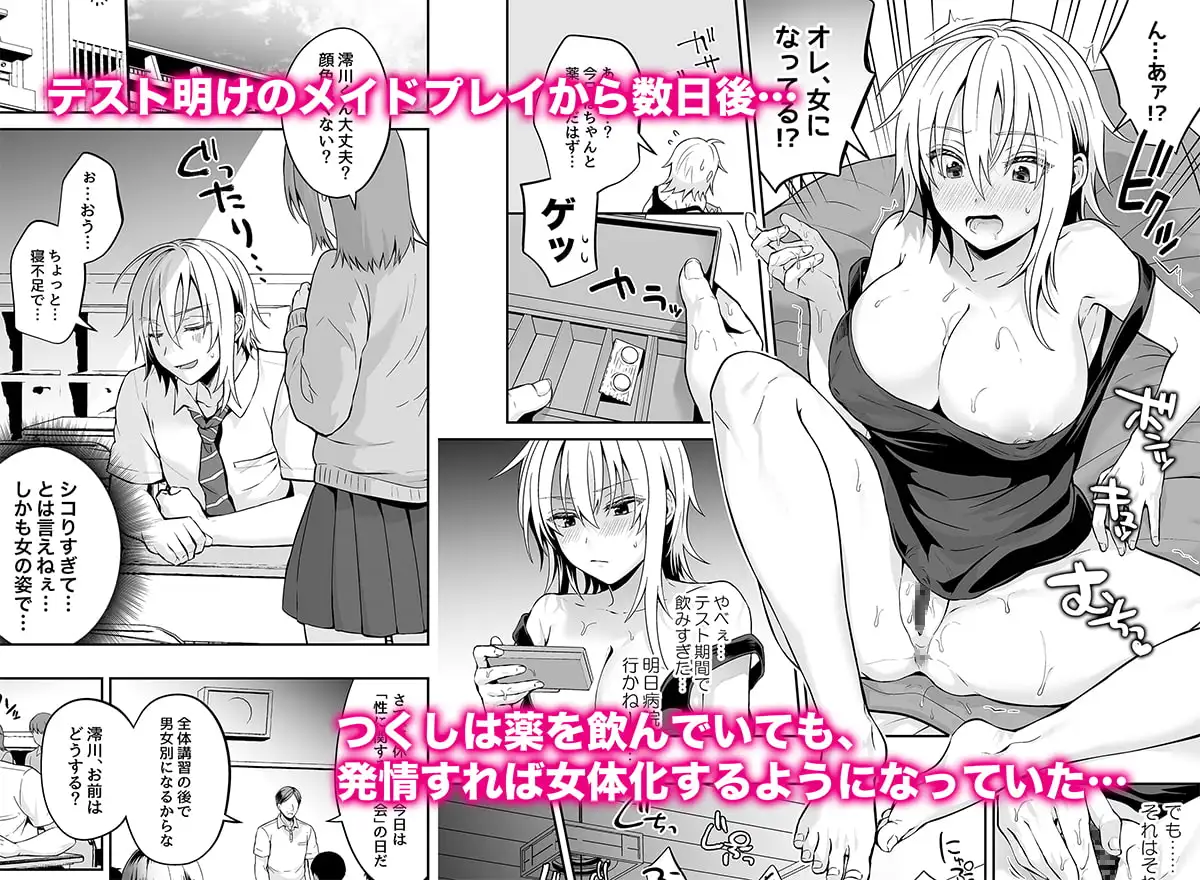sub-image_0