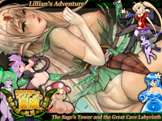 リリアンの冒険-賢者の塔と岩窟の大迷宮- for Android
