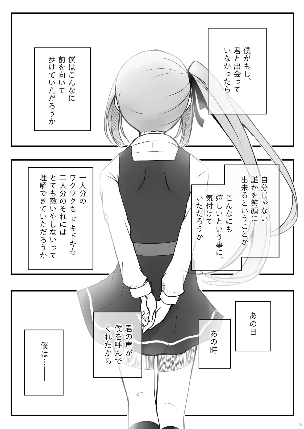 sub-image_0