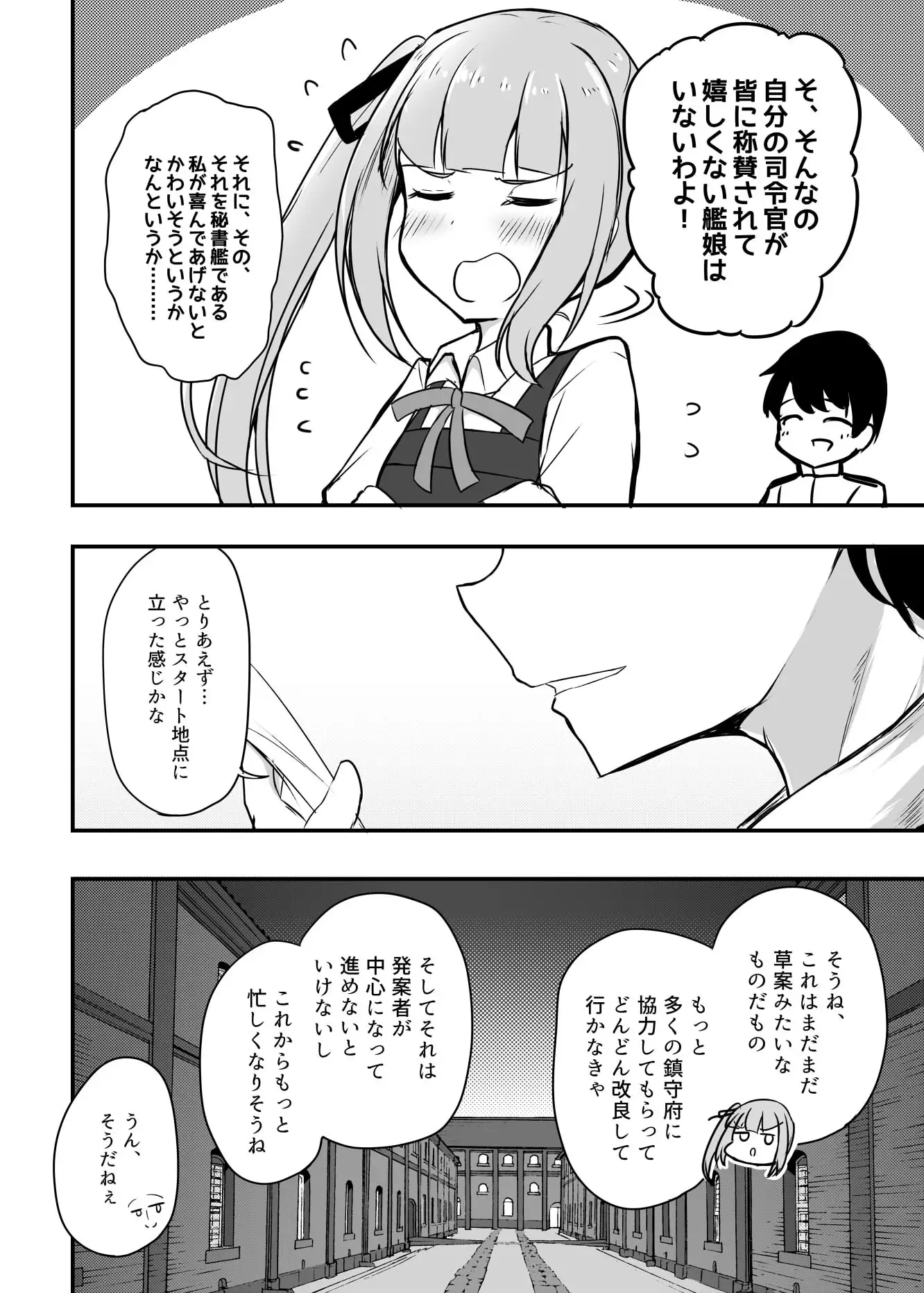 sub-image_3