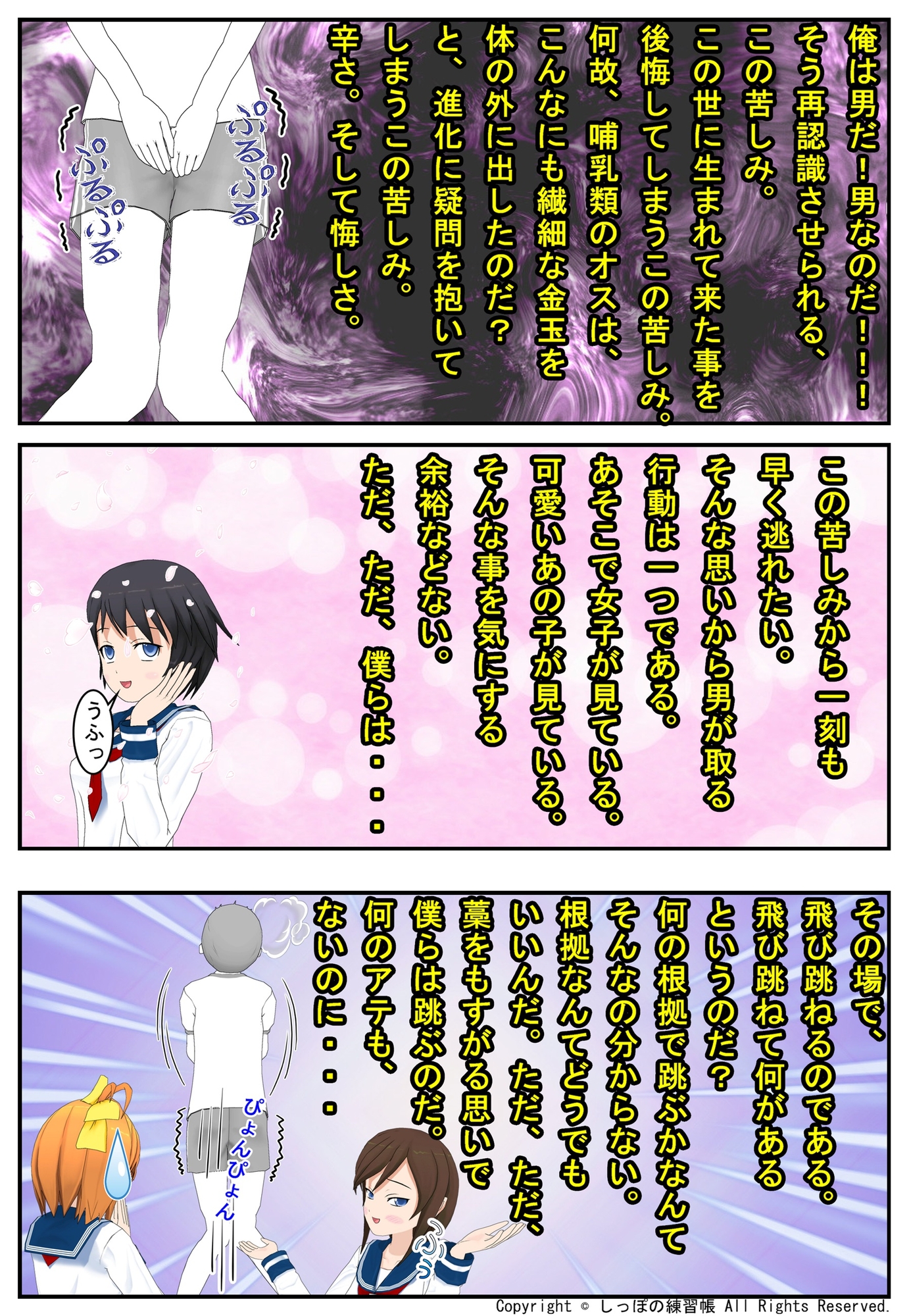 タマ付き事故 画像8