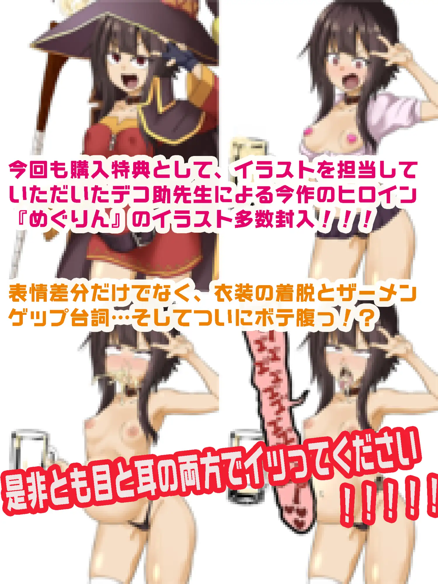 sub-image_2