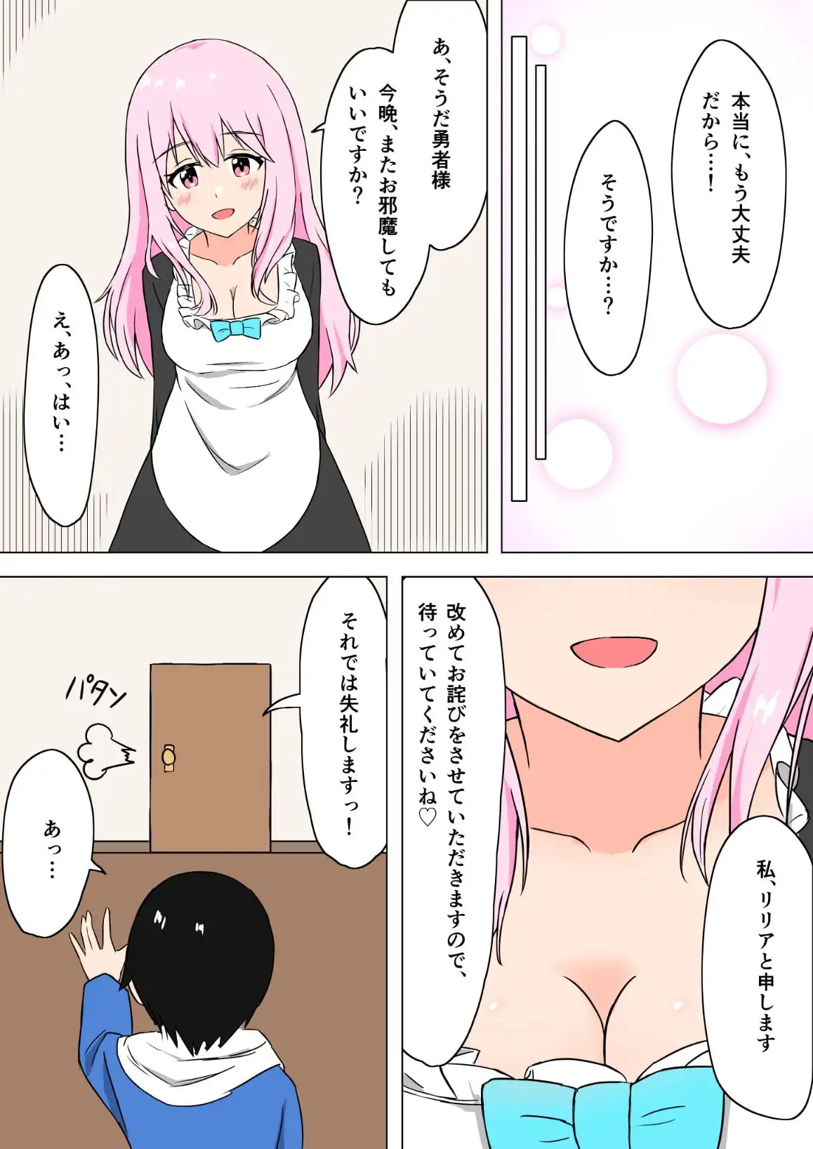 sub-image_3