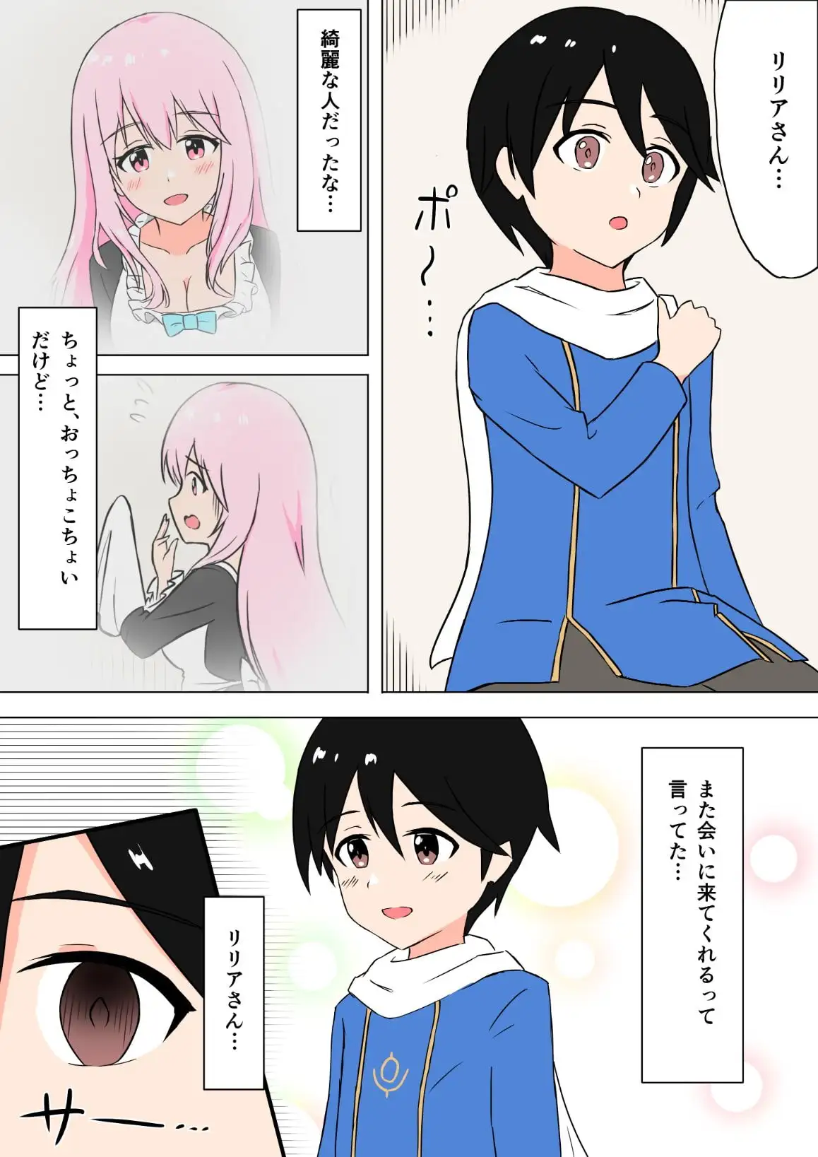 sub-image_4