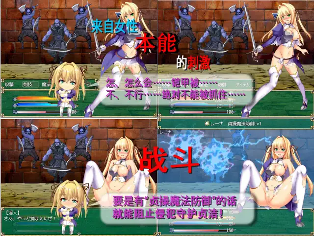 [RPG/官中] Le dernier saint chevalier v1.2 [百度/554M]