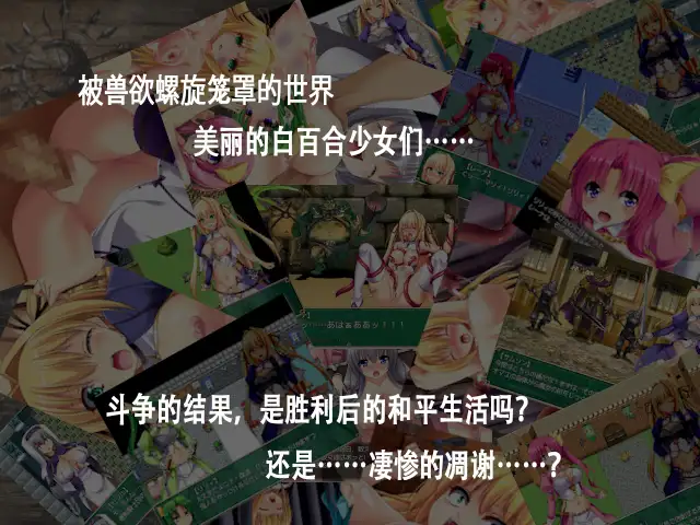 [RPG/官中] Le dernier saint chevalier v1.2 [百度/554M]