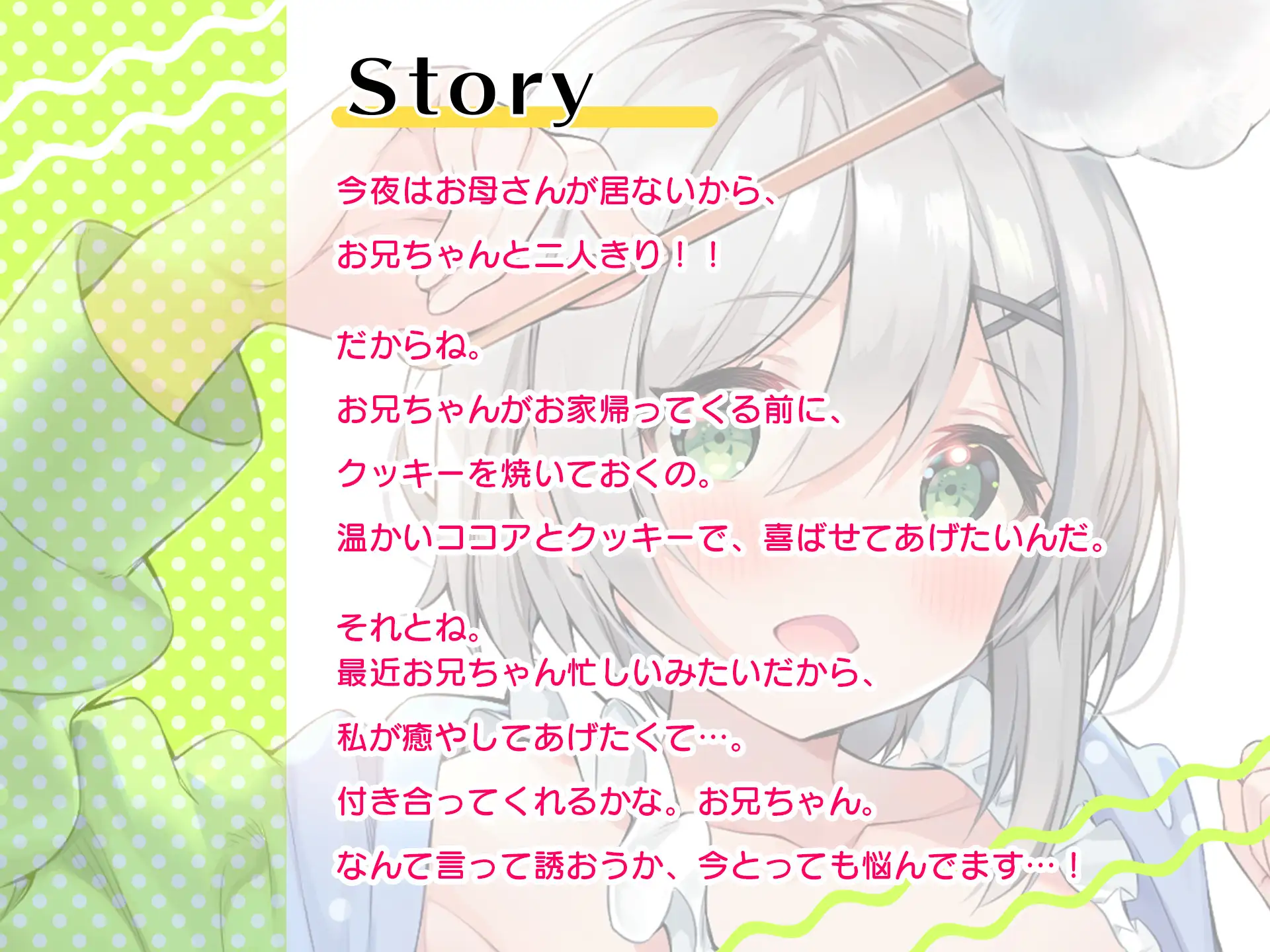 Sample