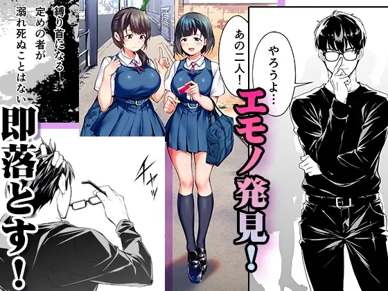 TL版 俺達と飯を喰わないか？広島グルメ旅 快楽負け編