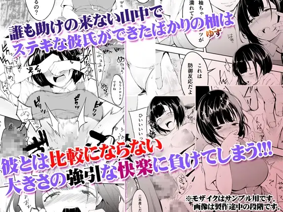 TL版 俺達と飯を喰わないか？広島グルメ旅 快楽負け編