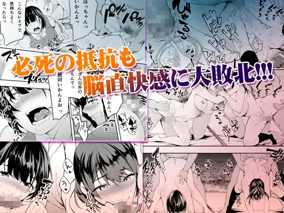 TL版 俺達と飯を喰わないか？広島グルメ旅 快楽負け編