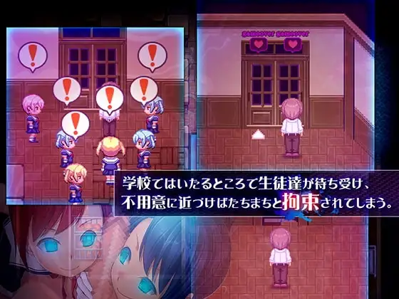 Nightmare★School～Lost Girls～【简体&繁体中文版】