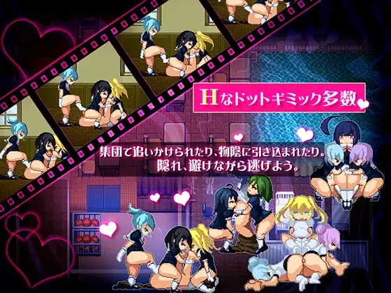 Nightmare★School～Lost Girls～【简体&繁体中文版】