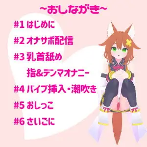 実演Vtuber★くちゅくちゅおまんこASMR★オナサポ配信の後はこっそり潮吹きオナニー サンプル画像 3