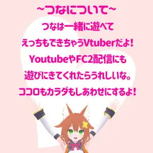 実演Vtuber★くちゅくちゅおまんこASMR★オナサポ配信の後はこっそり潮吹きオナニー サンプル画像 4