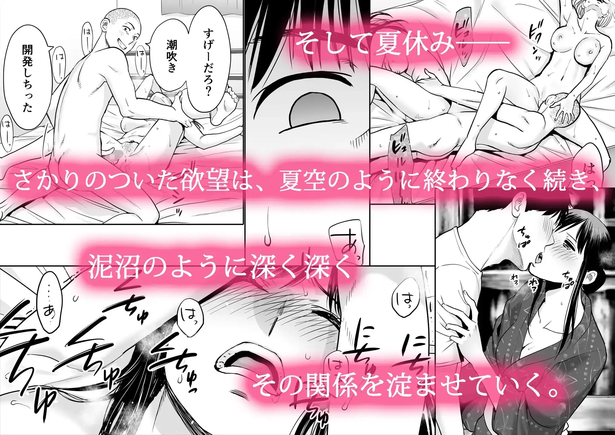 カラミざかり2 サンプル画像 2