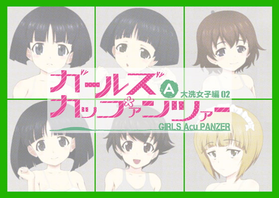 Girls Acu Panzer OOARAIJYOSHI02