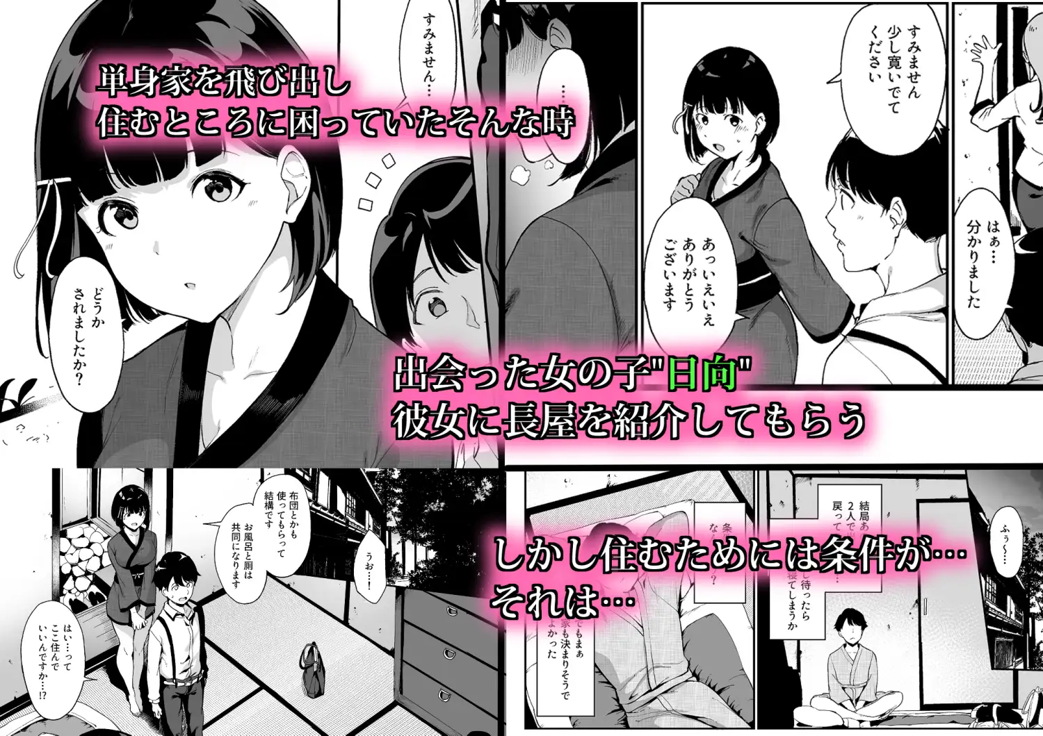 sub-image_1