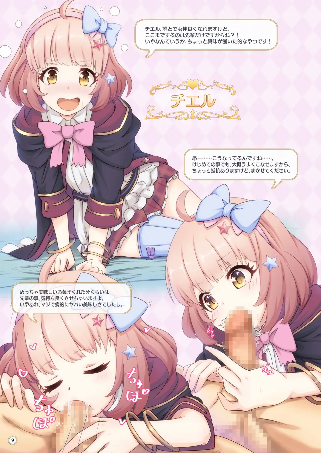 sub-image_3