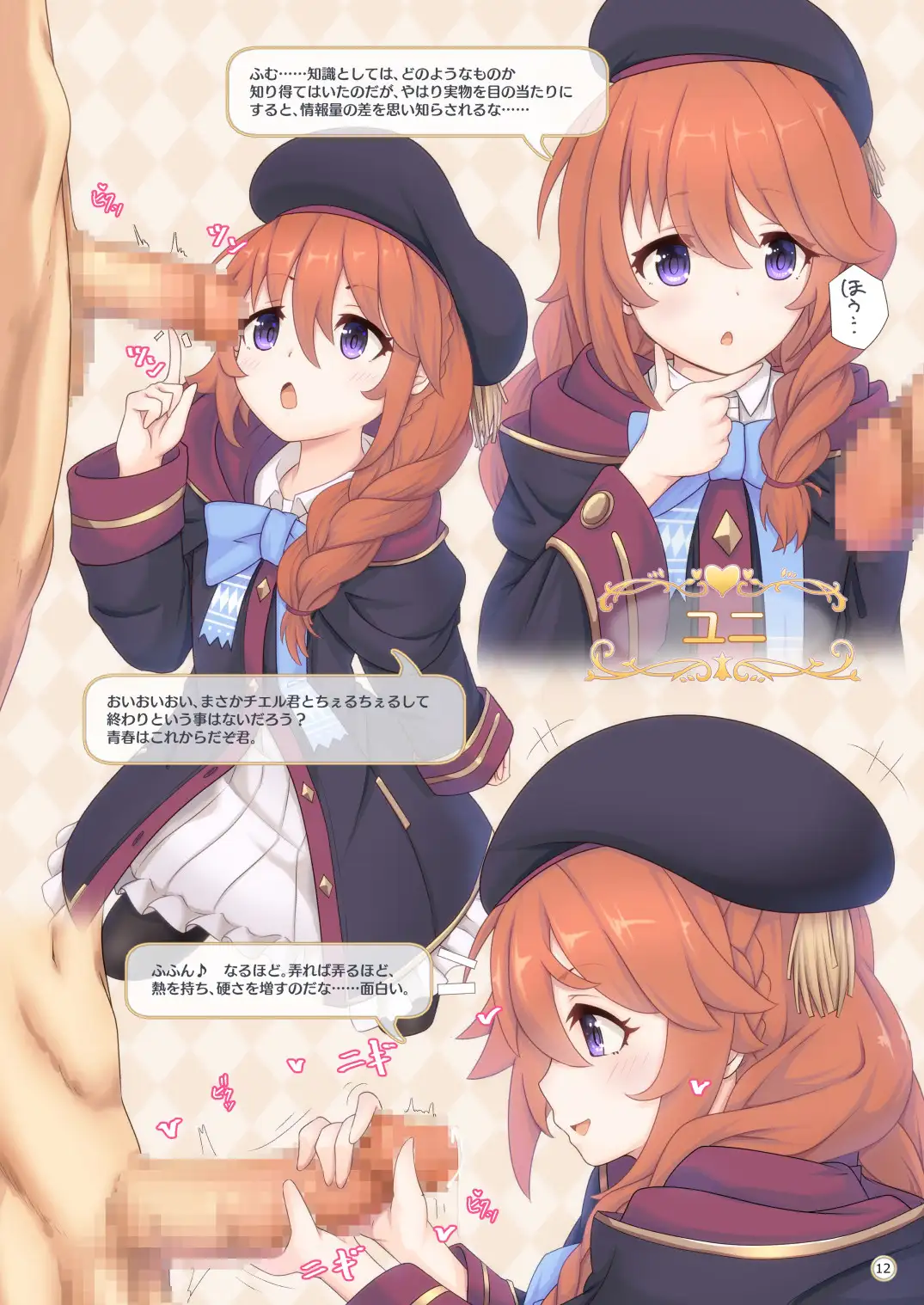 sub-image_4