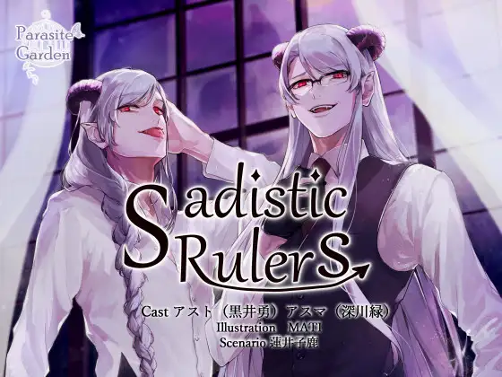Sadistic Rulers