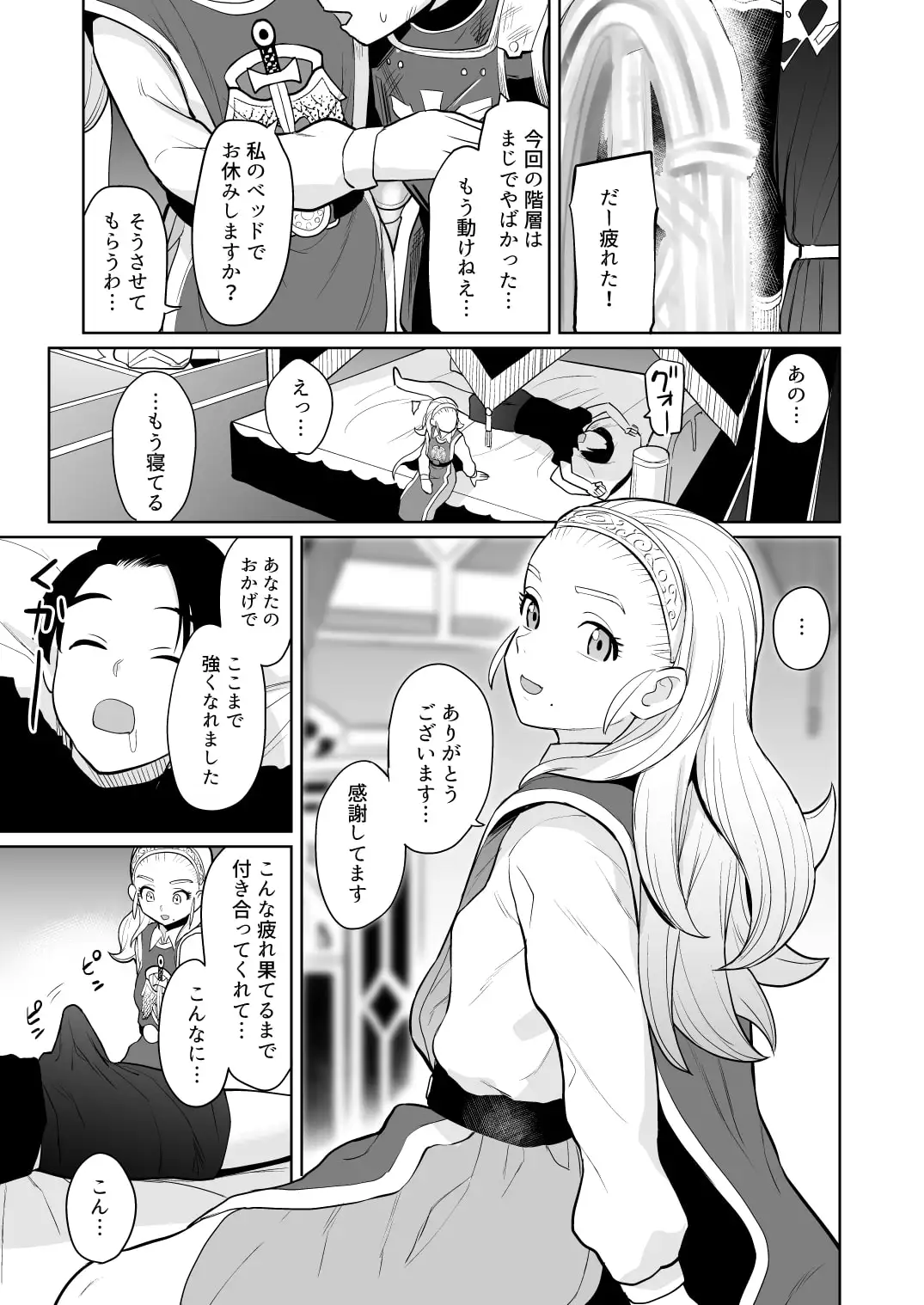 sub-image_2