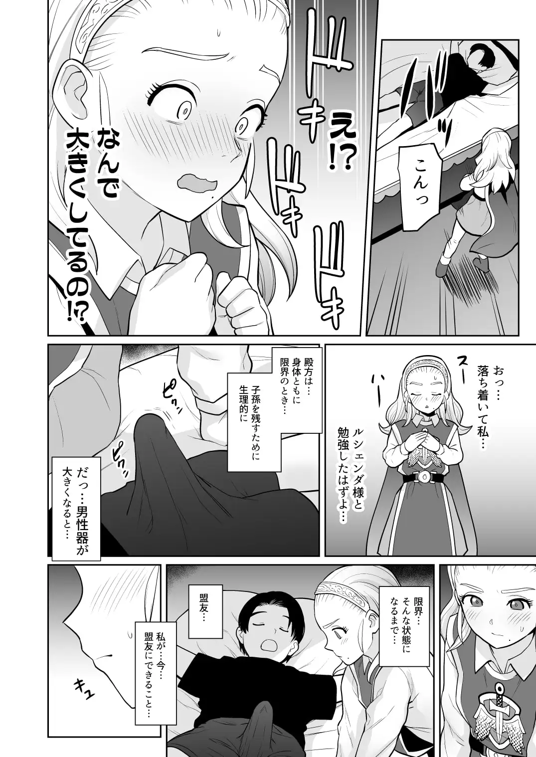 sub-image_3