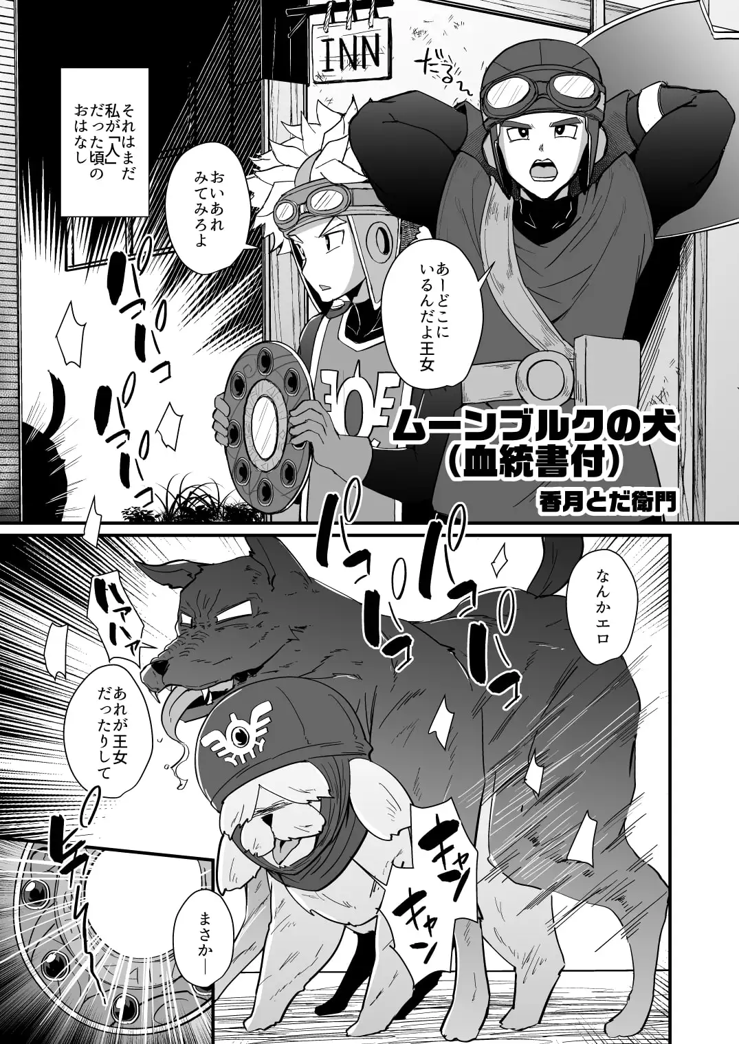 sub-image_4