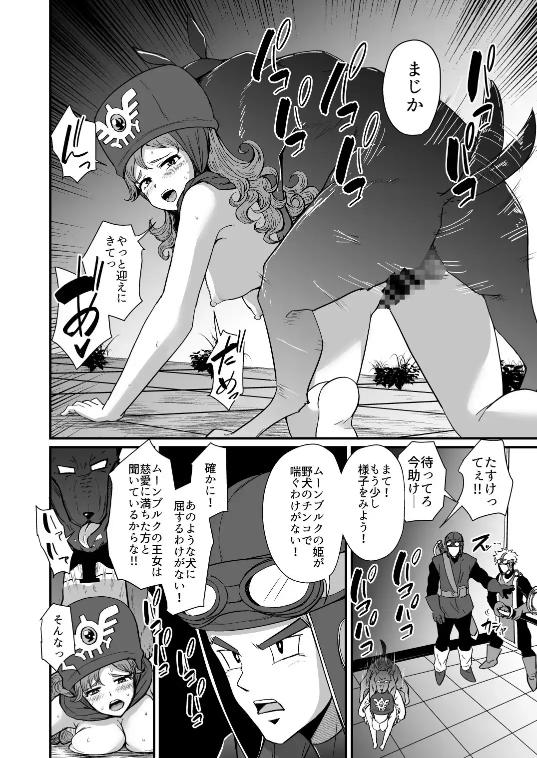sub-image_5
