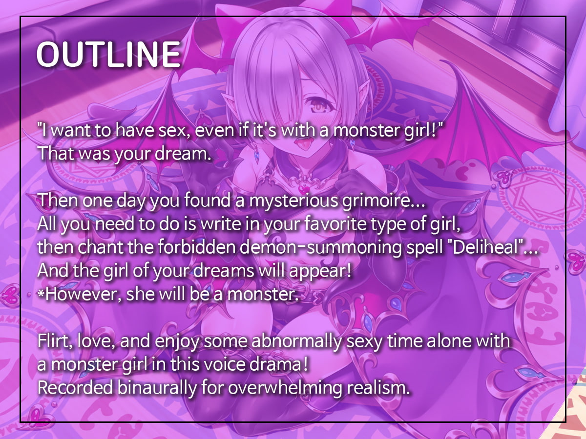 [H with Monster Girl] Summon Spell Deliheal - Succubus "Lielith" [English ver.]