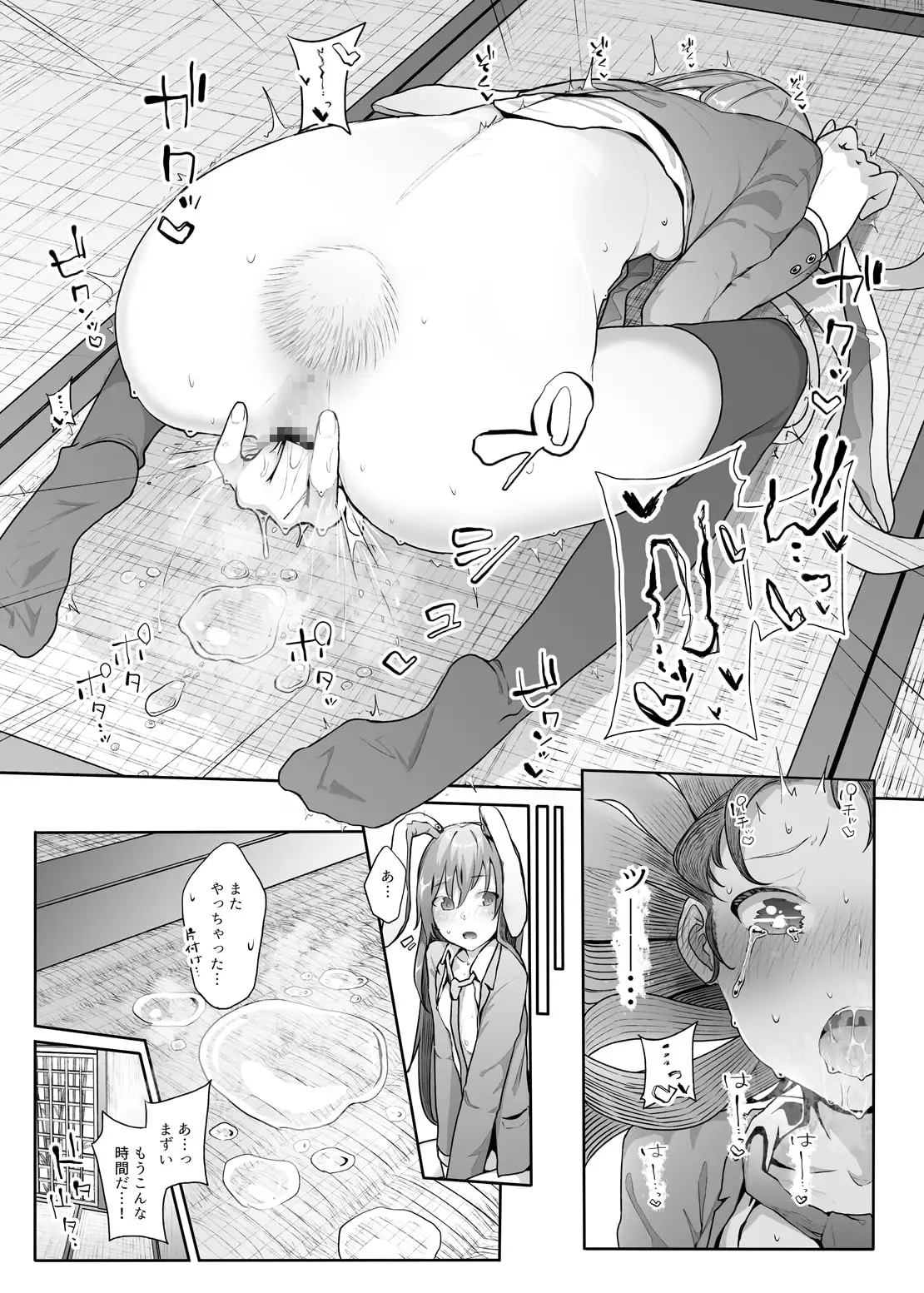 発情兎の夜は永い サンプル画像 4